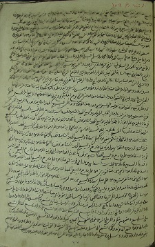 -	وَثِيقَة وَقْف الخَوَاجا شَرف الدِّين يُونُس بن علي الصابوني الحلبي«دراسة ونشر وتحقيق»